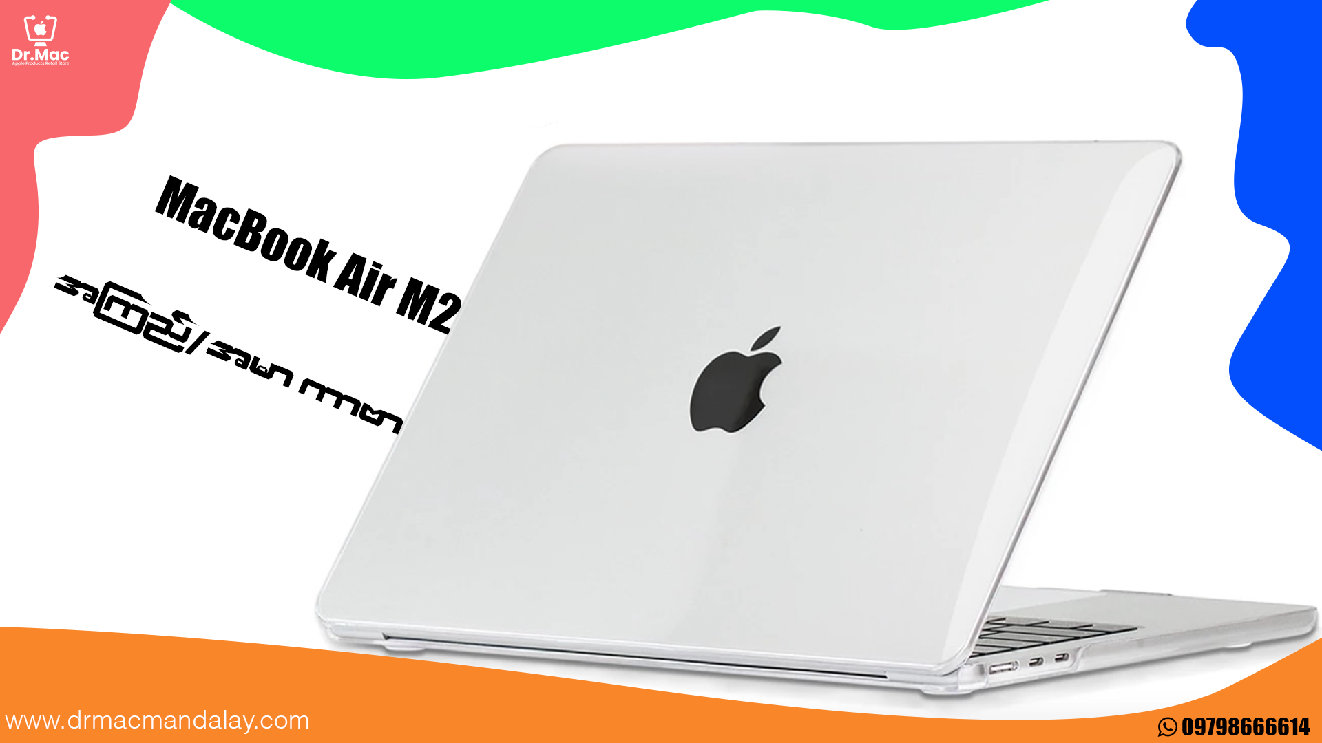 Macbook Air M2,M3 15.3’’ Cover Design | Dr Mac Mandalay