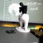 𝐆𝐘𝐌 𝐌𝐨𝐭𝐢𝐯𝐚𝐭𝐢𝐨𝐧 𝐓𝐨𝐲