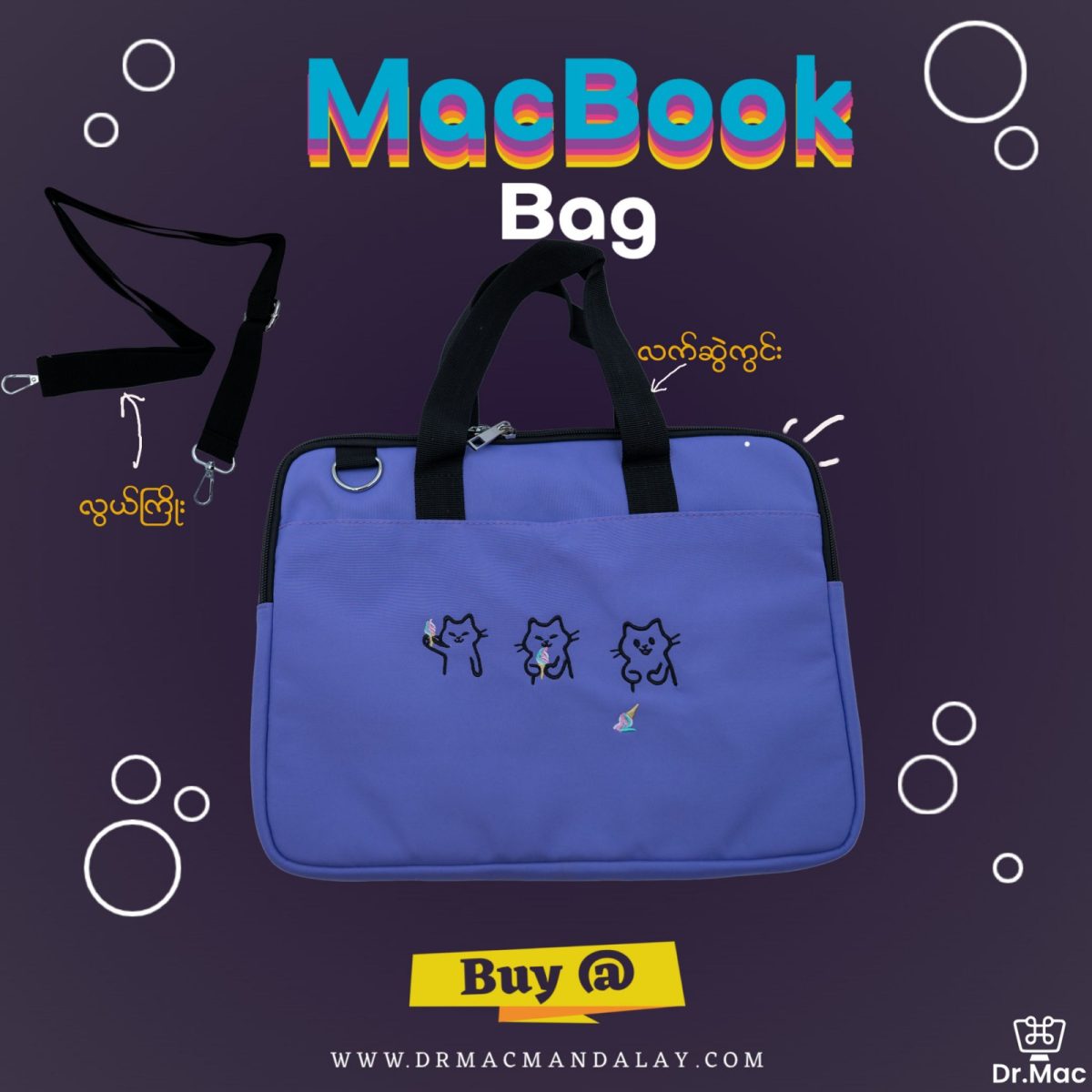 macbook bag 13.3" , 13.6" shoulder hand bag