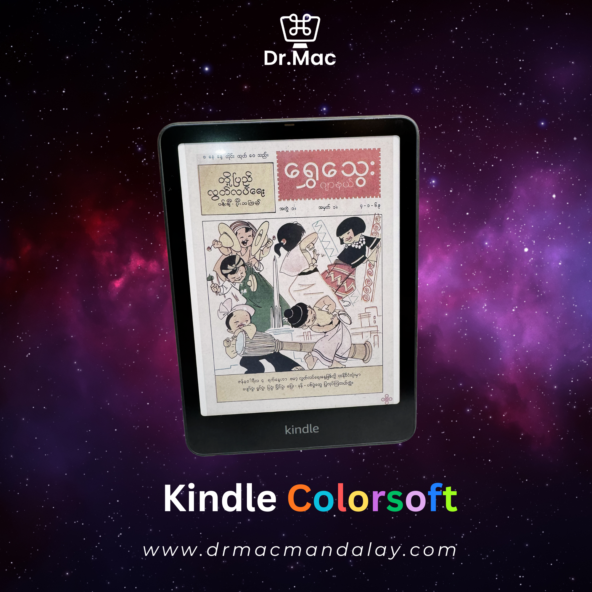 kindle colorsoft signature edition (32 gb), metallic black