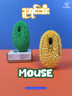 ဒူးရင်းသီး Wireless Mouse