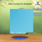 BIQU Panda BuildPlate CryoGrip Pro for Bambu X2D/X1/P1/P2/Double-Sided 7-Layer Composite with High Magnetic Spring Steel, Low Energy Printing - Image 21
