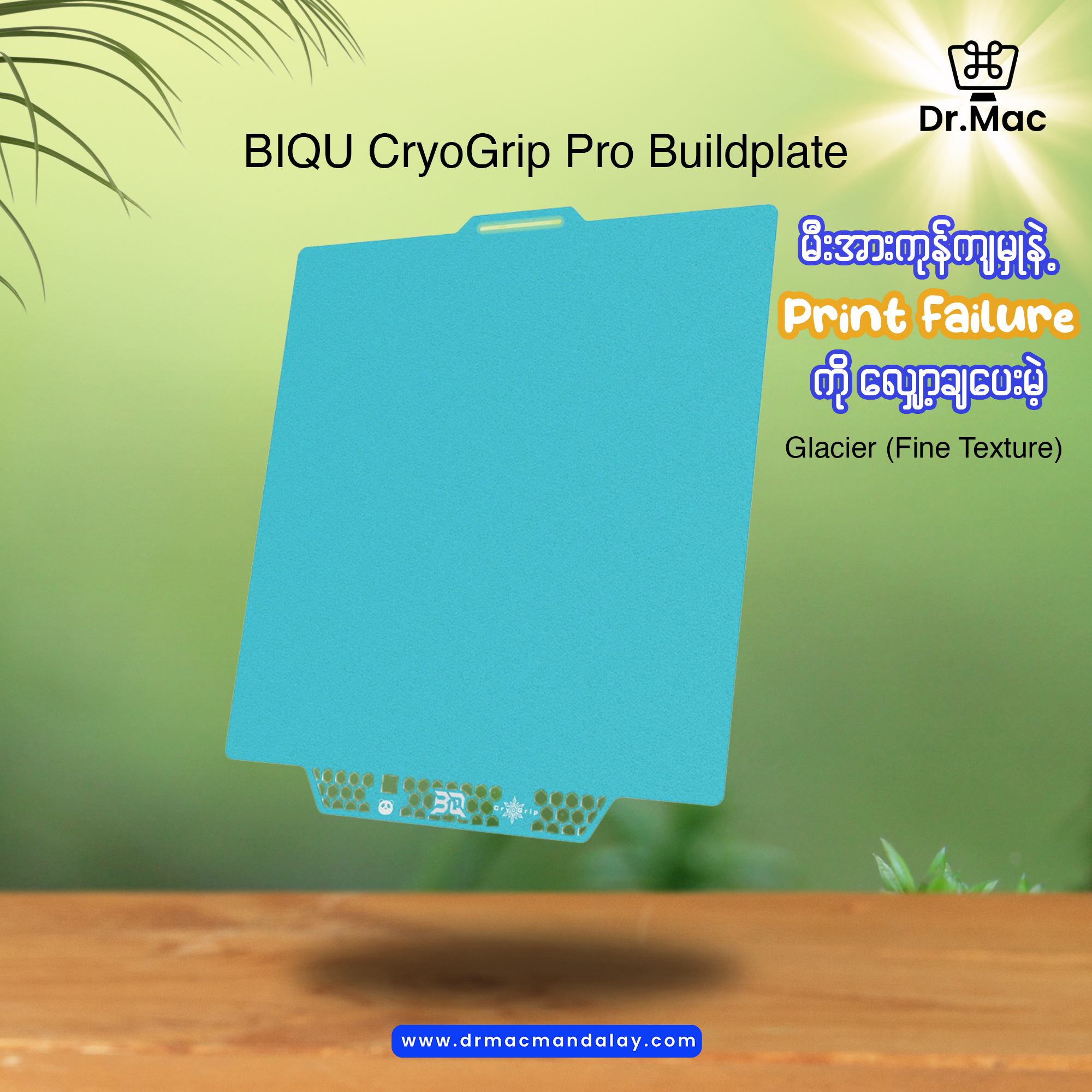 biqu panda buildplate cryogrip pro for bambu x2d/x1/p1/p2/double sided 7 layer composite with high magnetic spring steel, low energy printing BIQU Panda BuildPlate CryoGrip Pro for Bambu X2D/X1/P1/P2/Double-Sided 7-Layer Composite with High Magnetic Spring Steel, Low Energy Printing - Image 1